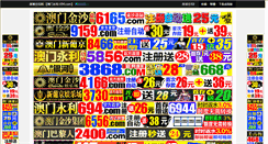 Desktop Screenshot of n1dogs.com